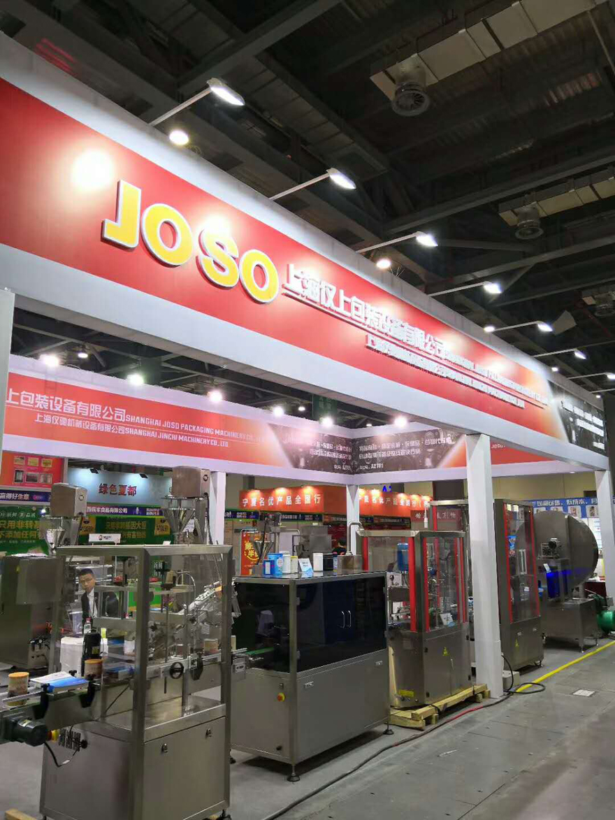 1C1大袋包裝機(jī).jpg